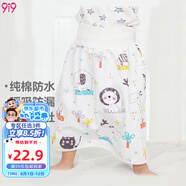 9i9嬰兒隔尿裙夏表層純棉可洗寶寶防水高腰透氣尿褲尿墊防漏378