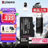 金士頓（Kingston）TF卡 行車記錄儀內(nèi)存卡 360全景高速攝像頭監(jiān)控手機(jī)存儲(chǔ)卡micro sd SDCS3/512GB+雙接口USB2.0讀卡器