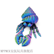 MPPMCK網(wǎng)紅創(chuàng)意3D打印寄居蟹鑰匙扣關(guān)節(jié)可動(dòng)包掛件兒童玩具擺攤 紅藍(lán)綠16cm