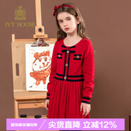 IVY HOUSE常春藤兒童裝女童春秋撞色純棉小香風(fēng)學(xué)院風(fēng)校園英倫公主裙連衣裙 紅色 150cm(150/72)