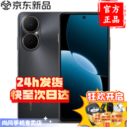 華為暢享80 2025新機(jī)上市 24期【免息】6620mAh+40W巨鯨長續(xù)航 護(hù)眼大屏 五星耐摔 暢享X鍵一鍵達(dá) 8+512GB 曜金黑 官方標(biāo)配【碎屏險(xiǎn)+2年質(zhì)?！?
                                         title=