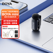BOYA博雅mini迷你麥克風無線麥克風領夾收音麥手機直播戶外短視頻錄音降噪 藍牙版