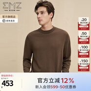EMZ鄂爾多斯【絲光澳毛5a抗菌】男士羊毛衫早春休閑減齡圓領(lǐng)打底毛衣 深咖 3XL 190/104A