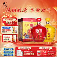 牛欄山 龍鳳呈祥 濃香型白酒 52度 2L 2壇 紅黃壇 整箱裝