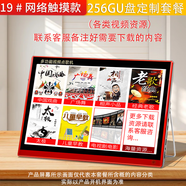 五方舟看戲機(jī)老年唱戲機(jī)大屏幕視頻機(jī)高清老人戲曲播放器聽?wèi)驒C(jī)便攜式大音量多功能黃梅戲豫京越劇播放機(jī) 19#網(wǎng)絡(luò)觸屏版+256GU盤【定制】