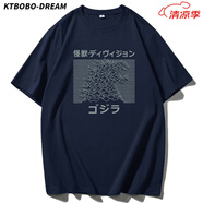 KTBOBO-DREAM哥斯拉 未知的怪物印花T恤日系短袖男士潮流恐龍純棉圓領(lǐng)寬松t 51732藏青色短袖T恤 M 建議90斤以下