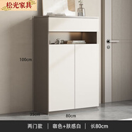 松光全實(shí)木鞋柜家用門(mén)口入戶(hù)鞋架換鞋凳高低組合小戶(hù)型玄關(guān)收納 莫里奇橡色+膚感白E0級加厚實(shí)木 0.8米鞋柜