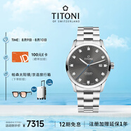 梅花（Titoni）瑞士手表 空中霸王系列 機械鋼帶進(jìn)口男士腕表 83743-S-667禮物