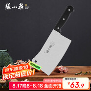 張小泉 不銹鋼家用斬骨刀排骨刀剁肉刀鋼刀廚房用刀ZG-175