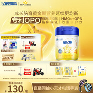 飛鶴飛鶴星飛帆 CBP骨骼發(fā)育 兒童奶粉 4段(3-6歲適用)750克