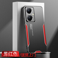 炫炎vivoy27海外版5G手機殼硅膠保護套vivo y27s全包鏡頭viv0y27超薄防摔vovoy27磨砂金屬機套丫27軟殼 【黑紅色】 vivo Y27 4G