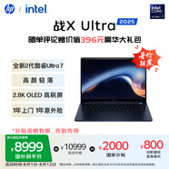 惠普（HP）戰(zhàn)X Ultra 14英寸2025全新AI輕薄筆記本電腦(英特爾酷睿Ultra7 258V 32G 1T 2.8K屏 高端本)尊爵藍(lán)