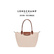 LONGCHAMP瓏驤【七夕禮物】Le Pliage Original女包長(zhǎng)柄餃子包托特包腋下包