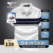 七匹狼（SEPTWOLVES）短袖T恤男夏季純棉翻領(lǐng)POLO保羅衫男士條紋拼色休閑短T男裝上衣 801(米白) XL (175)