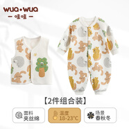 wua.wua嬰兒衣服春秋新生兒連體衣秋冬季寶寶馬甲外出服保暖睡衣套裝爬服 動(dòng)物郊游【保暖 馬甲+連體衣】 80cm