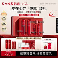 韓束紅蠻腰彈嫩悅享禮盒 緊致雙抗水乳護膚品套裝禮盒化妝品女