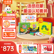 小彼恩毛毛蟲點讀筆幼兒彩虹兔1-2輯早教機雙語男女孩生日玩具兒童禮物