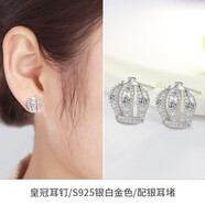 潮尚美圓珠銀耳釘足銀女款彎鉤耳針銀飾時(shí)尚簡(jiǎn)約銀耳飾 皇冠耳釘/s925銀