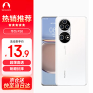 Snowkids適用于華為P50手機(jī)殼huawei手機(jī)透明殼TPU防摔軟殼保護(hù)套超薄潮個(gè)性簡(jiǎn)約男女款外殼