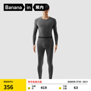 蕉內(nèi)（Bananain）熱皮503+++保暖內(nèi)衣套裝男女士7A抗菌秋衣秋褲加絨加厚打底內(nèi)衣冬 【男士】90°花灰 L