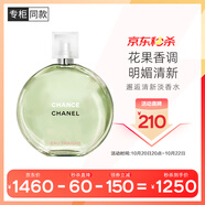 香奈兒（Chanel）邂逅清新淡香水(瓶裝)100ml禮盒裝 綠邂逅花香調(diào) 生日禮物送女友