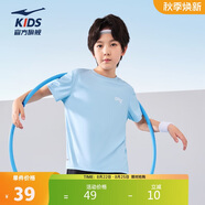 鴻星爾克（ERKE）童裝男女童圓領(lǐng)短袖兒童夏季運動針織衫T恤羽光藍150