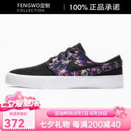 耐克（NIKE）低幫女子SB休閑板鞋耐磨滑板鞋AQ7878-003 AQ7878-003 36.5
