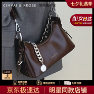 CinvaiKrose【明星同款】包包女包2025年新款腋下包斜挎包單肩包生日七夕禮物 棕櫚色【送女友老婆禮物走心實(shí)用】
