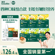 英氏嬰兒面條23階200g*6盒 寶寶輔食兒童營(yíng)養(yǎng)面嬰幼兒小面條小孩線面