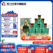 瀘州老窖濃香老窖 雅之風(fēng)酒 52度 500mL 6瓶 整箱裝