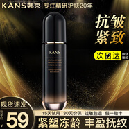 韓束乳液面霜女男補(bǔ)水保濕清爽不油膩巨補(bǔ)水彈潤豐盈奢養(yǎng)緊致抗皺乳液 緊塑抗皺豐盈乳1瓶