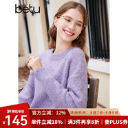 百圖betu女裝秋冬新款毛衣紫藤花圓領(lǐng)落肩長袖羊毛毛衣女2310T26 紫色 S