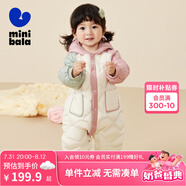 迷你巴拉兒童連體羽絨服男女童厚款保暖連帽防風保暖羽絨外套【防水透濕】 粉紅60033 100