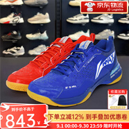 李寧（LI-NING）羽毛球鞋刀鋒max男女士同款鴛鴦超輕寬楦透氣防滑全面型運動(dòng)鞋 刀鋒MAX城勢【紅藍鴛鴦】AYAU005 46 (295mm)
