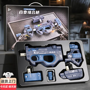 貝初眾兒童玩具男孩3-4-6-10歲生日男童5-7-8歲玩具·槍小學(xué)生11-12歲 磁吸百變沖鋒槍【創(chuàng)意DIY組合+動態(tài)燈光音效】禮盒 2-9歲三四五歲半小孩周歲玩具