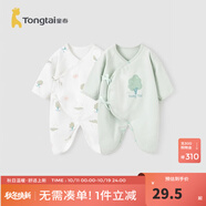 童泰嬰兒連體衣新生兒衣服四季0-6月初生寶寶哈衣爬服純棉內(nèi)衣2件裝 綠白小樹（四季款） 52cm (建議0-2個(gè)月身高50-55cm)