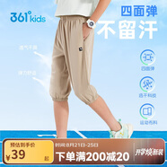 361°童裝 兒童七分褲2025夏季男大童輕薄透氣彈力褲子 草175