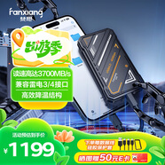 梵想（FANXIANG）2TB 移動固態(tài)硬盤（PSSD）移動ssd Type-c手機(jī)直連 3700MB/s 電腦外接硬盤PS3000