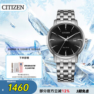 西鐵城（CITIZEN）手表男士光動能日韓表日顯黑盤鋼帶學(xué)生送禮物男友BM7460-88E