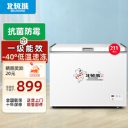 北極熊（BEIJIXIONG）小冰柜家用小型冷凍保鮮迷你冷藏商用臥式冷柜儲母乳柜節(jié)能省電 低溫速凍-40°C丨211升【一級能效】 211L