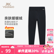 英氏（YEEHOO）女童褲子兒童打底褲秋冬季加絨加厚中大童裝瑜伽運(yùn)動長褲新款冬裝  高腰字母黑色 110