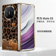 豹紋蝴蝶結貓適用華為matex5手機殼時(shí)尚個(gè)matex6氣質(zhì)輕奢MATE新 電鍍皮紋殼[棕豹紋蝴蝶結貓]金色 華為 Mate X5 典藏版
