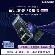 興科威原裝超高清夜視2K行車記錄儀ARC前后雙錄節(jié)能停車監(jiān)控2025新款原裝套餐一 原裝黑色原裝雙鏡頭