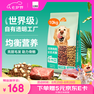 比瑞吉狗糧愛(ài)不將就系列泰迪金毛比熊博美牛肉雙拼糧10kg全價(jià)全期通用
