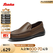 拔佳（Bata）樂福鞋男2025秋季商場新款商務休閑通勤牛羊皮一腳蹬24169CM5 棕色 38
