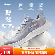 李寧輕弦丨休閑慢跑鞋男女鞋2025夏季透氣網(wǎng)面舒適跑步運動鞋 鴿子灰(033男款)-6 39