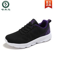 啄木鳥(niǎo)中年人40中老年50歲軟底女舒適媽媽鞋60春秋婦女鞋防滑跑步運動(dòng)鞋 A205密網(wǎng)黑紫 35