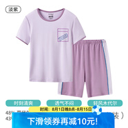 三槍童裝新款涼感莫代爾防螨抑菌男童女童吸濕排汗中袖中褲圓領(lǐng)家居服 短袖短褲淡紫 140