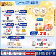 美贊臣（MeadJohnson）港版安兒寶A+3段嬰幼兒奶粉 850g*6罐 1-3歲 HMO DHA 0蔗糖