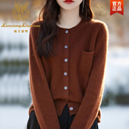 鹿王戀雪24秋冬新款圓領(lǐng)100純羊毛開(kāi)衫女卷邊針織羊毛絨毛衣外套短款寬松 焦糖色 L 【110-130斤】
